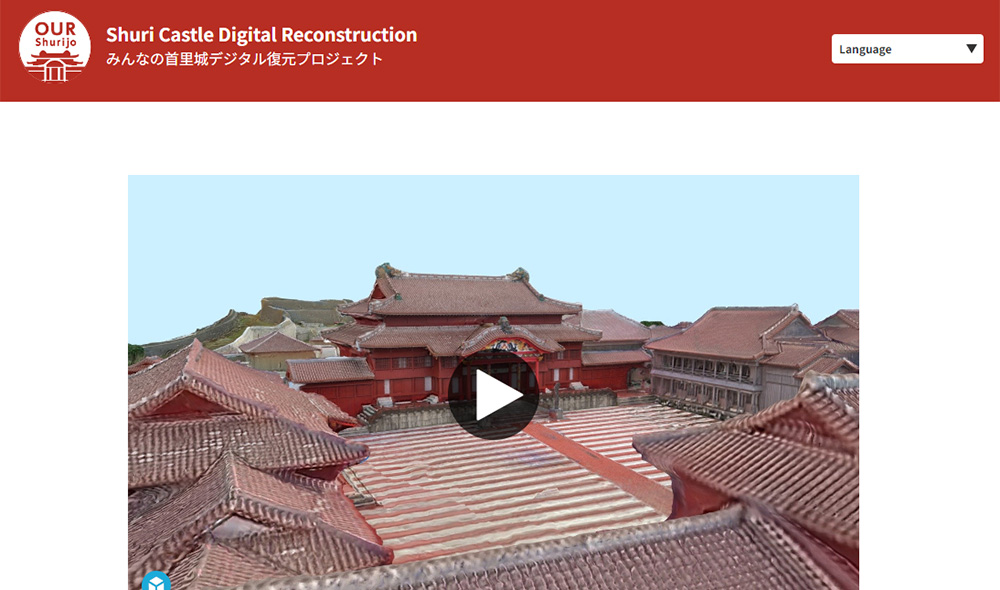 OUR Shurijo: Shuri Castle Digital Reconstruction